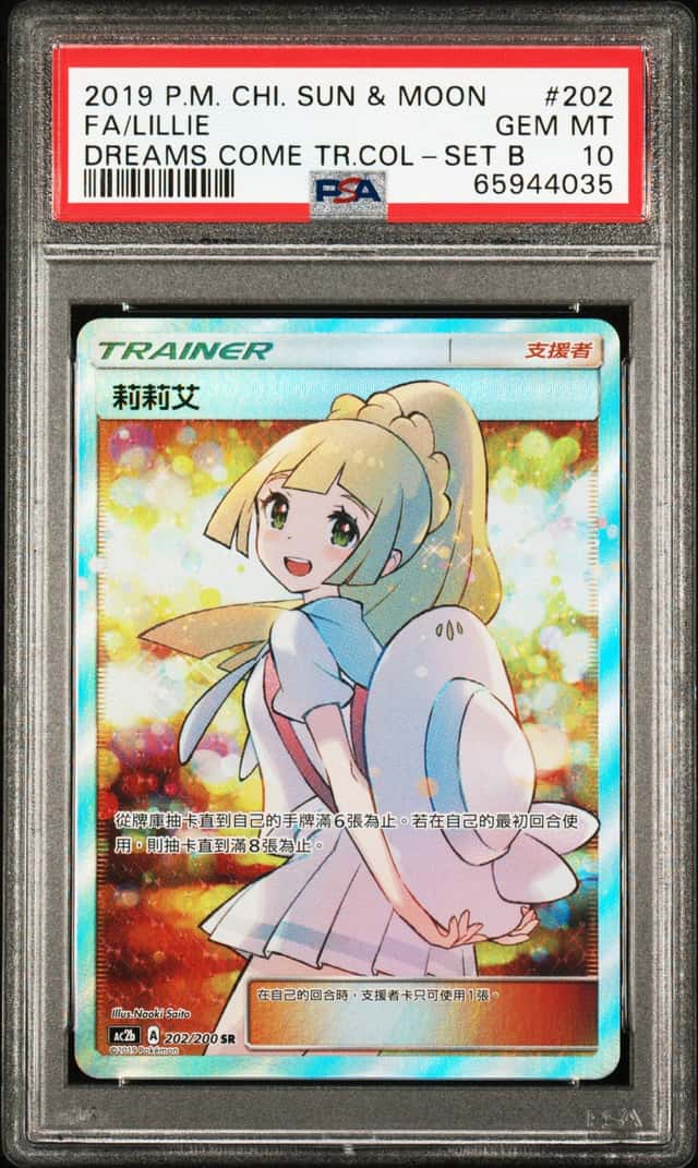 Lillie
