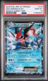 Ash-Greninja Ex