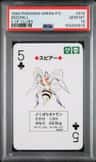 Beedrill
