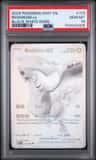 Reshiram Ex