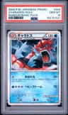 Gyarados