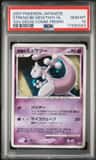 Striking Back Mewtwo