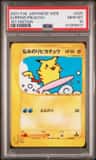 Surfing Pikachu