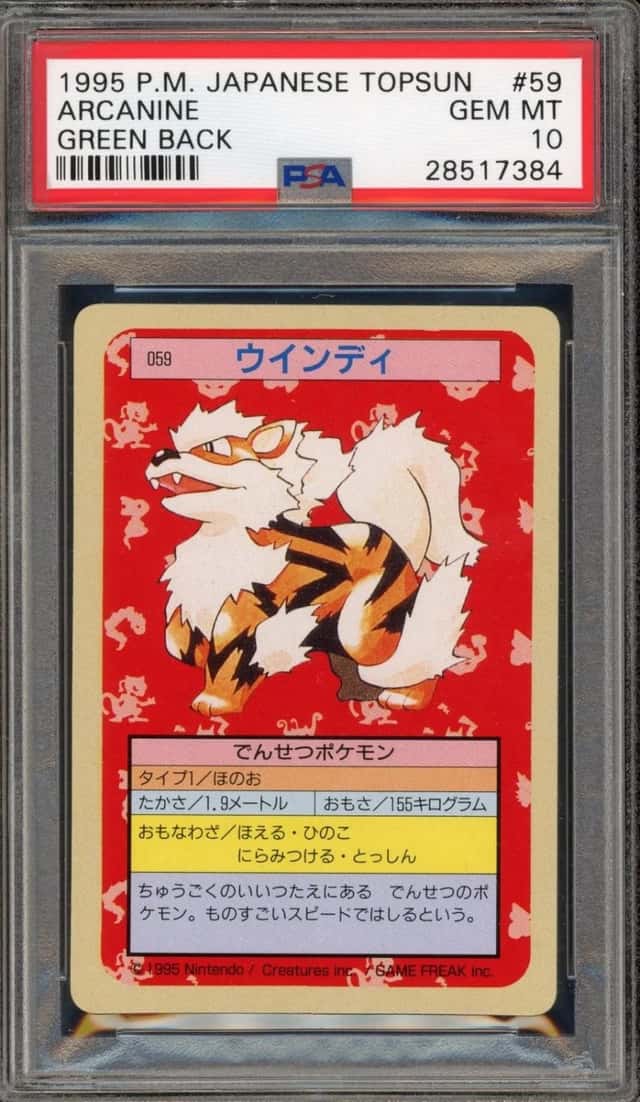Arcanine