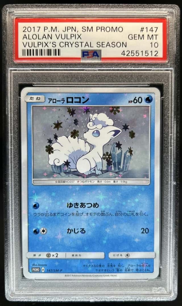 Alolan Vulpix