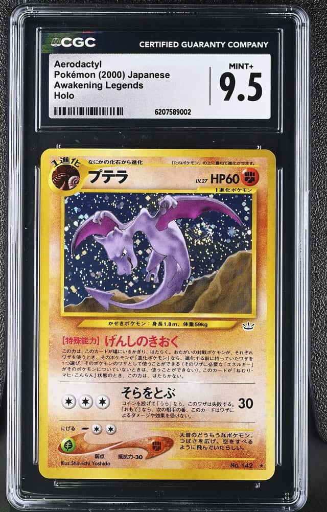 Aerodactyl