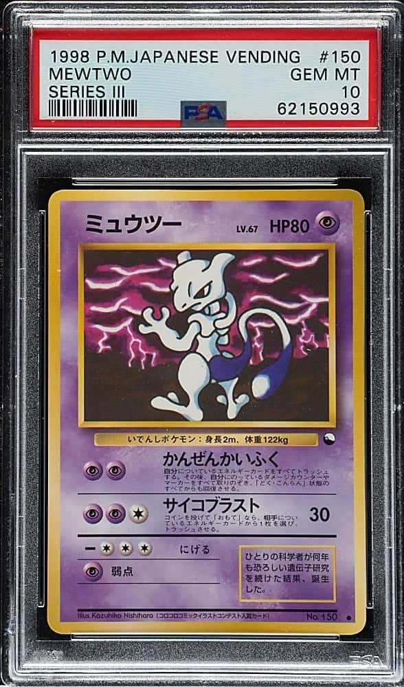 Mewtwo