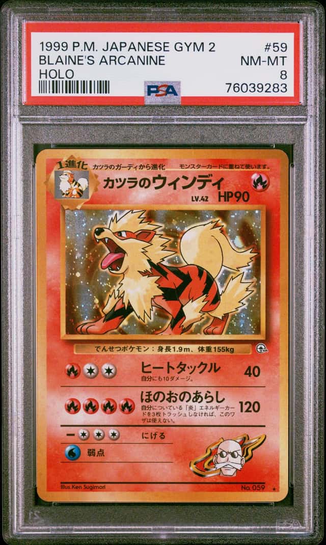 Blaine's Arcanine