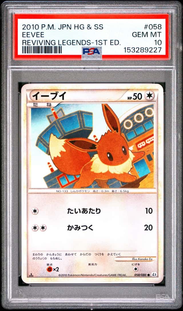 Eevee