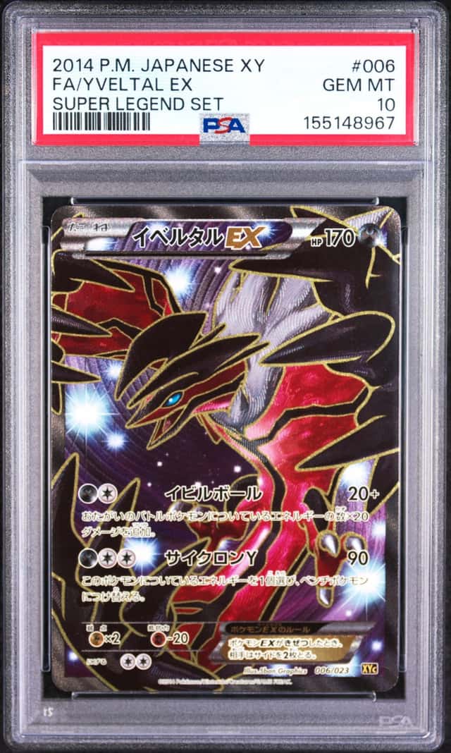 Yveltal EX