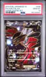 Yveltal Ex
