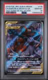 Espeon & Deoxys Gx