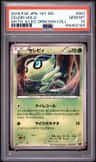 Celebi
