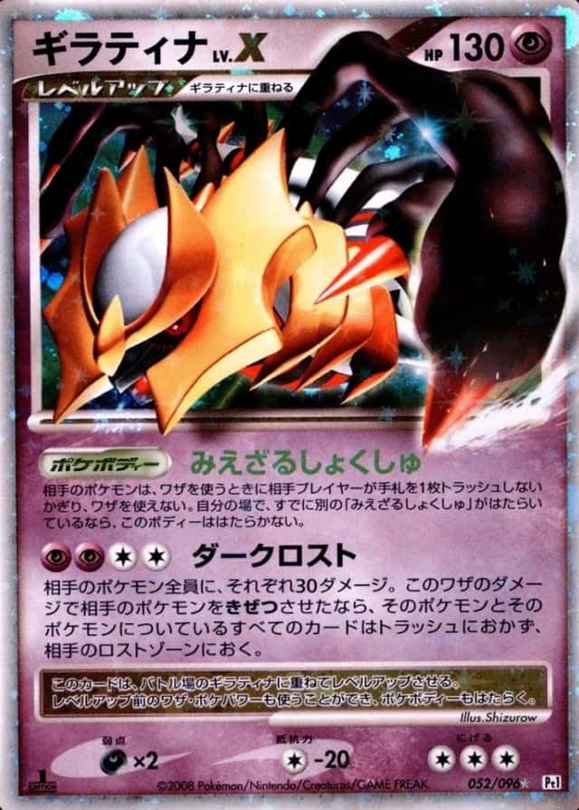 Holo · 1st Edition
