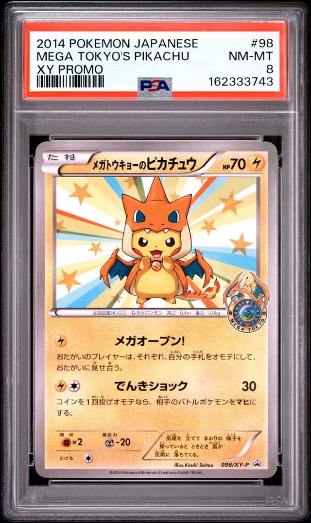 Mega Tokyo's Pikachu