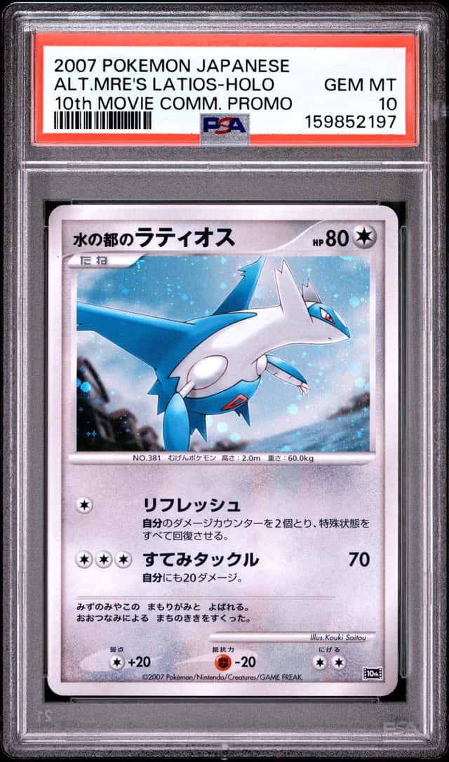 Alto Mare's Latios