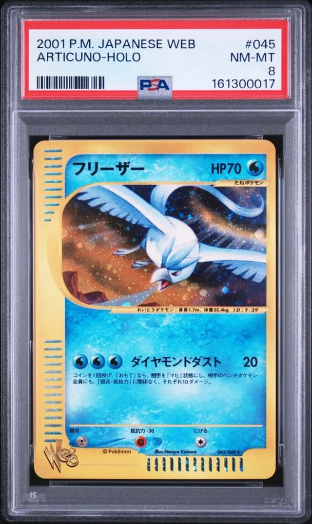 Articuno