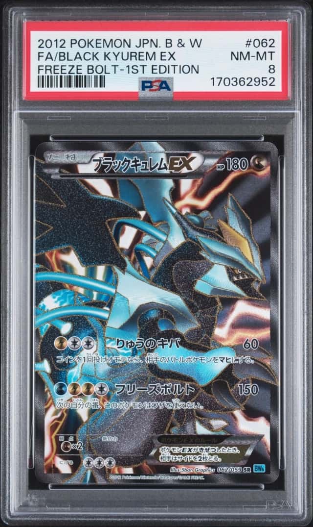 Black Kyurem EX