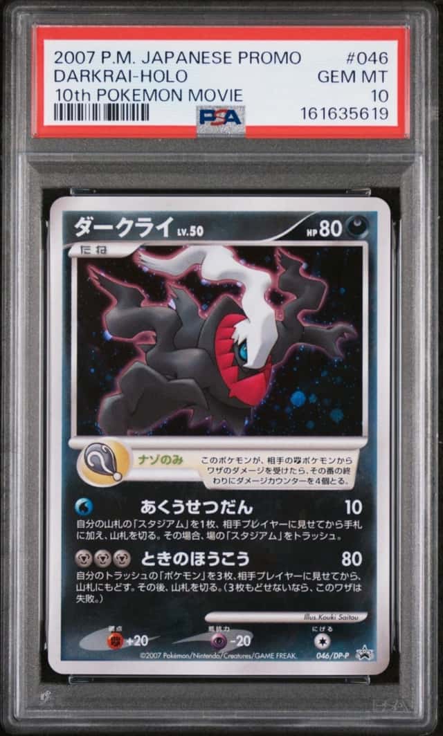 Darkrai
