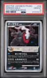 Darkrai