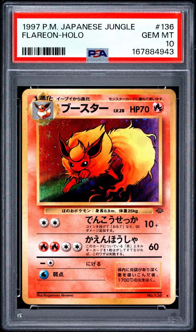Flareon
