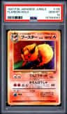 Flareon