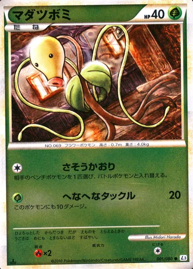 1St Edition · Reverse Holo