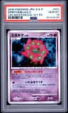 Spiritomb