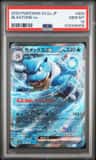 Blastoise Ex
