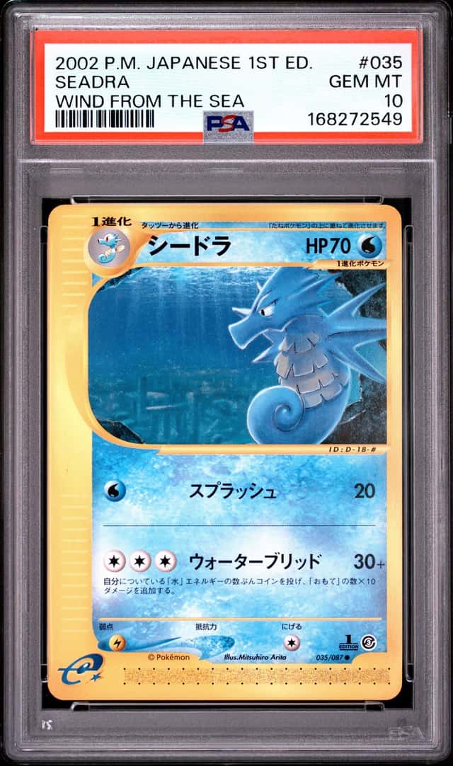 Seadra