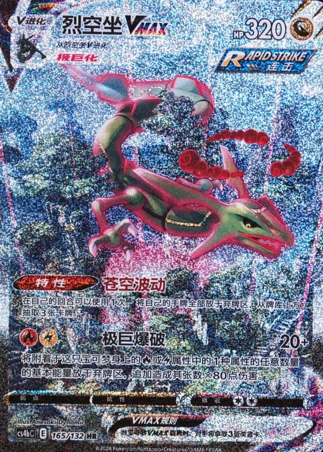 25 Card Pack