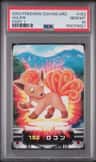 Vulpix