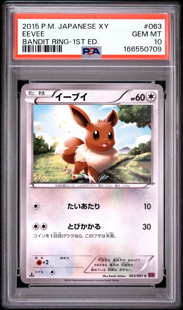Eevee