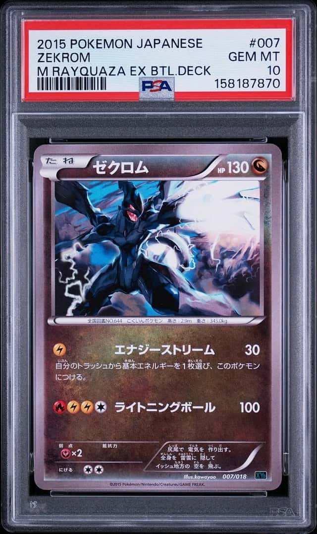 Zekrom
