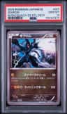 Zekrom