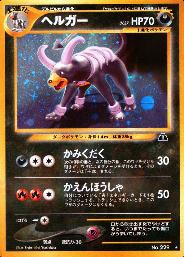 Base / no variant