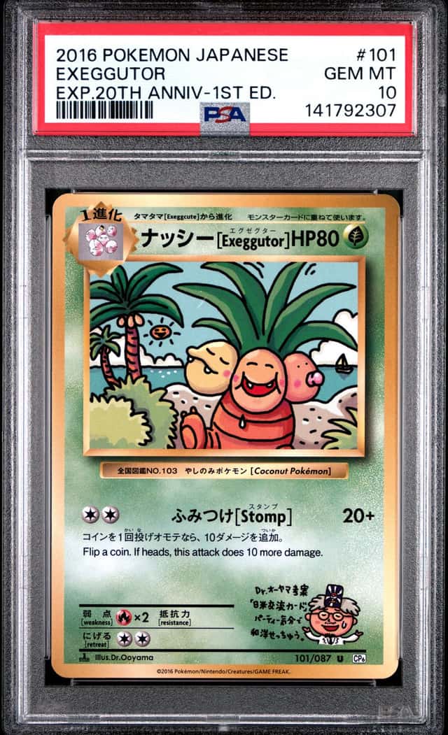 Exeggutor