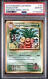 Exeggutor