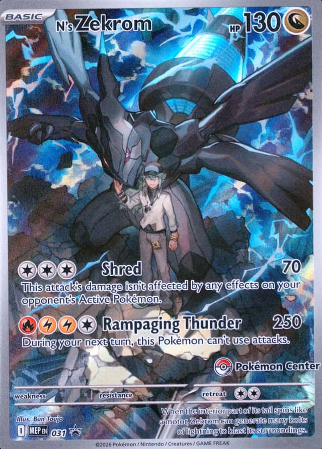 Pokemon Center Etb