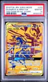 Garchomp & Giratina Gx