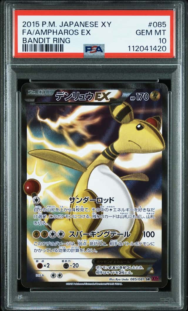 Ampharos EX