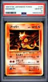Magmar
