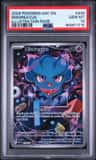 Misdreavus