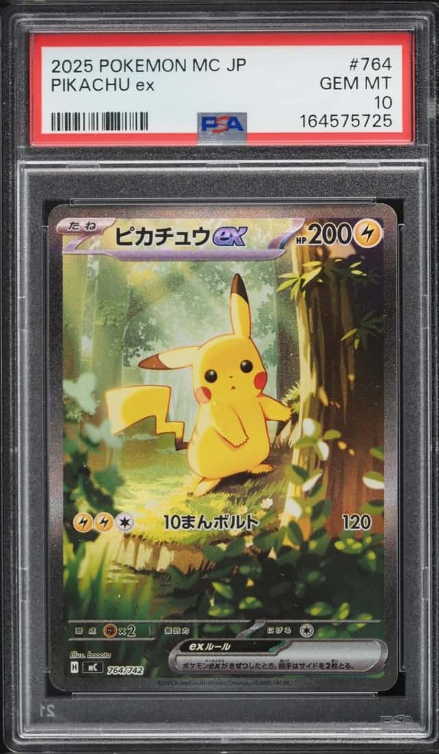 PIKACHU ex