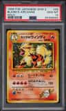Blaine'S Arcanine