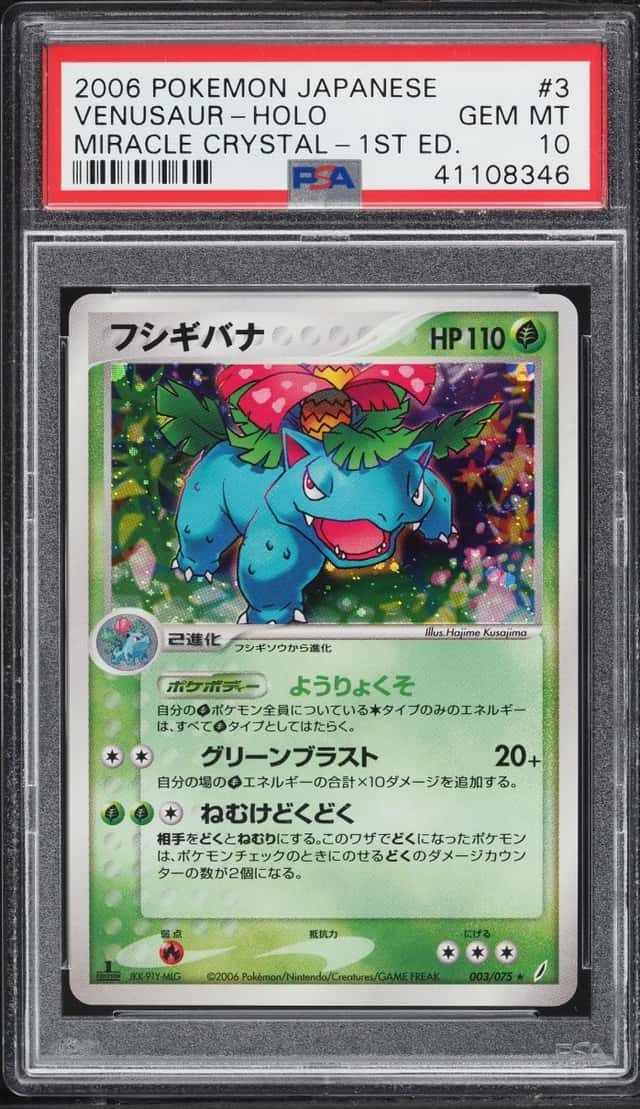 Venusaur