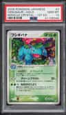 Venusaur
