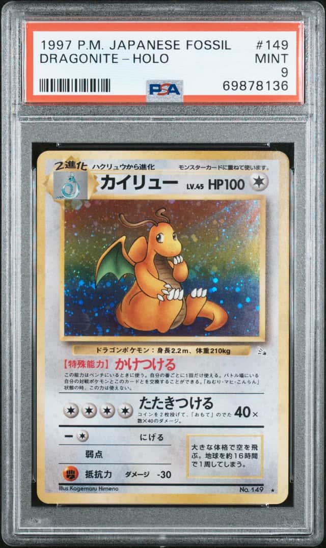 Dragonite