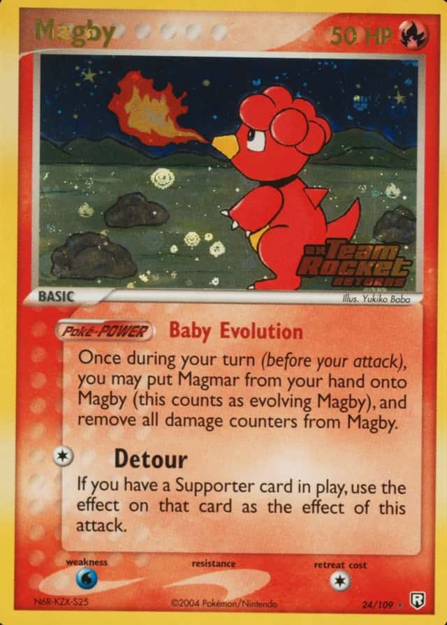 Reverse Holo