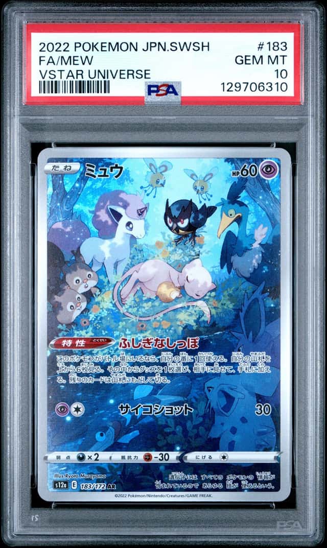 Mew
